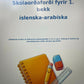 Skólaorðaforði fyrir 1.bekk, íslenska -arabíska