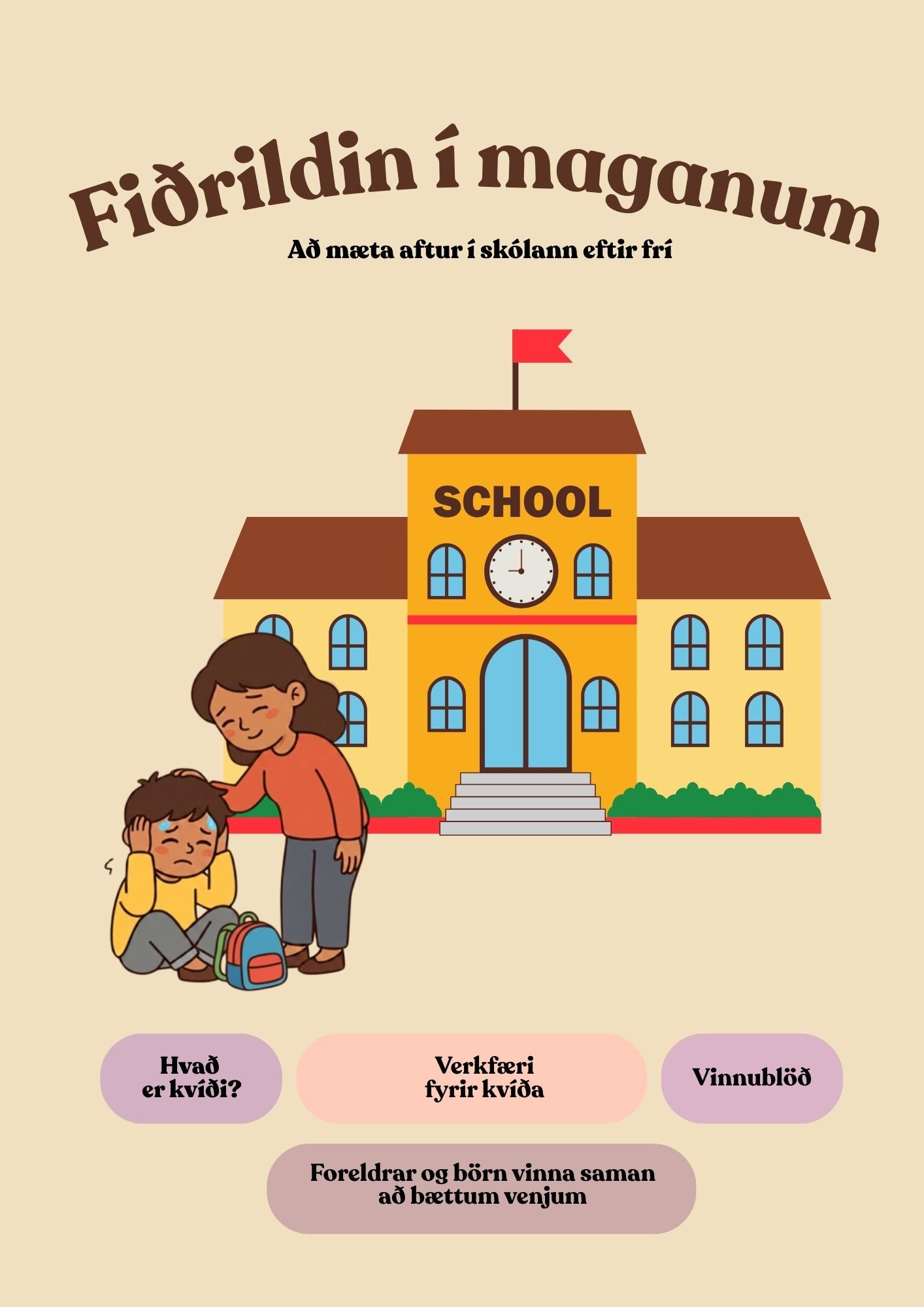Fiðrildin í maganum - skólabyrjun